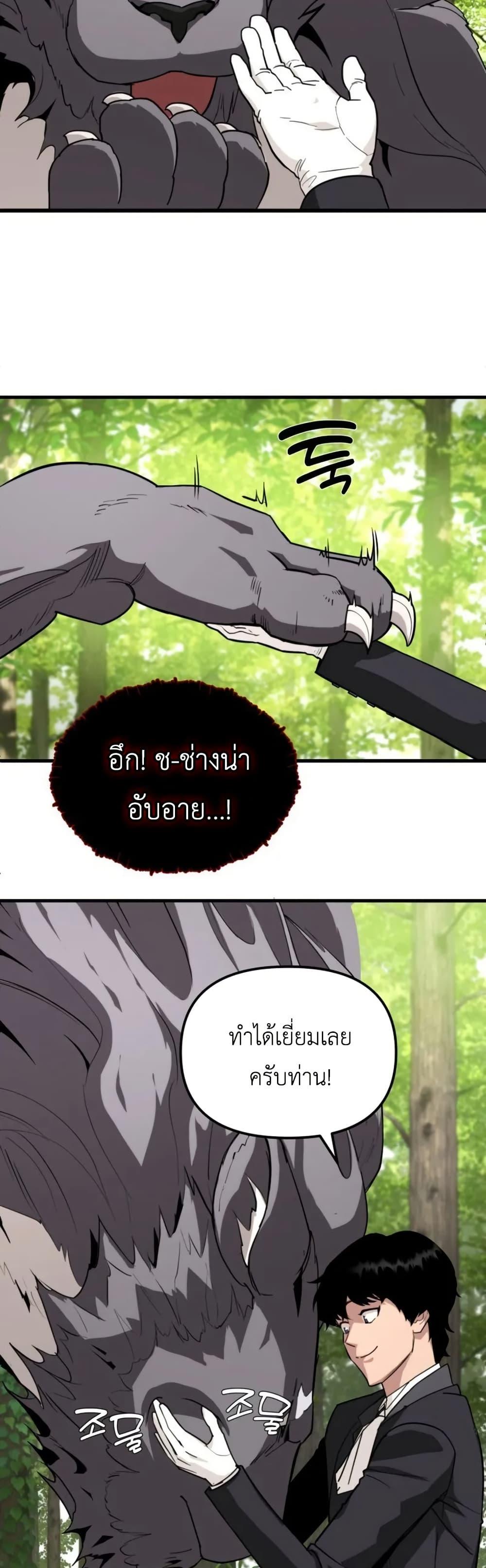 Manga-lc-com อ่านมังงะ อ่านการ์ตูน ออนไลน์ ฟรี S-Class Butler ตอนที่ 1 2 3 4 5 6 7 8 9 10 11 12 13 14 ฟรี ไม่มีโฆษณา Manga-lc - อ่าน มังงะ อ่าน การ์ตูน ออนไลน์ อ่านมังงะ ฟรี