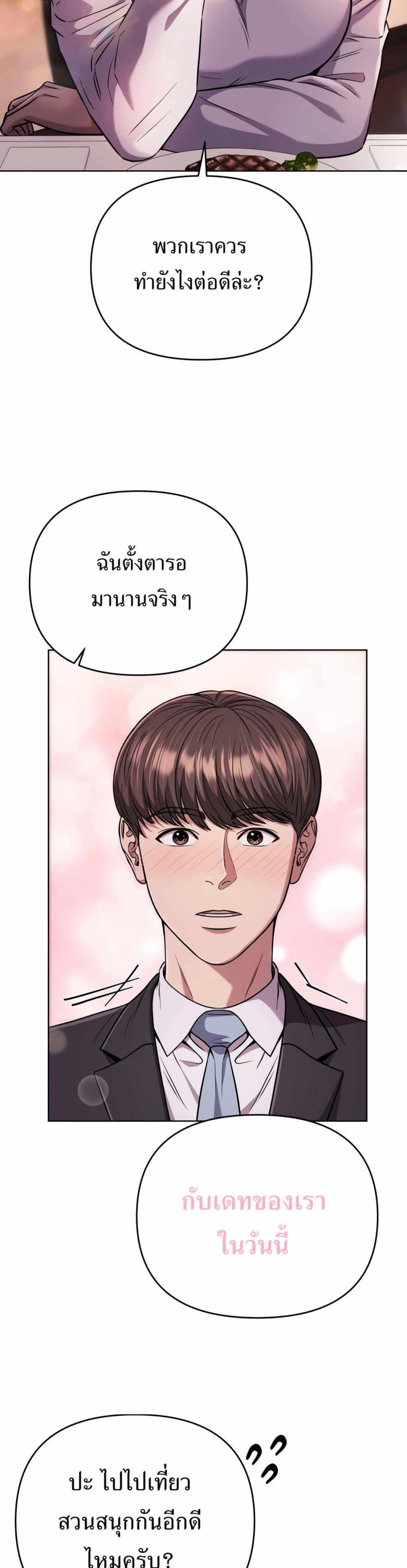 Manga-lc-com อ่านมังงะ อ่านการ์ตูน ออนไลน์ ฟรี New Employee Kim Chul-Soo ตอนที่ 1 2 3 4 5 6 7 8 9 10 11 12 13 14 ฟรี ไม่มีโฆษณา Manga-lc - อ่าน มังงะ อ่าน การ์ตูน ออนไลน์ อ่านมังงะ ฟรี