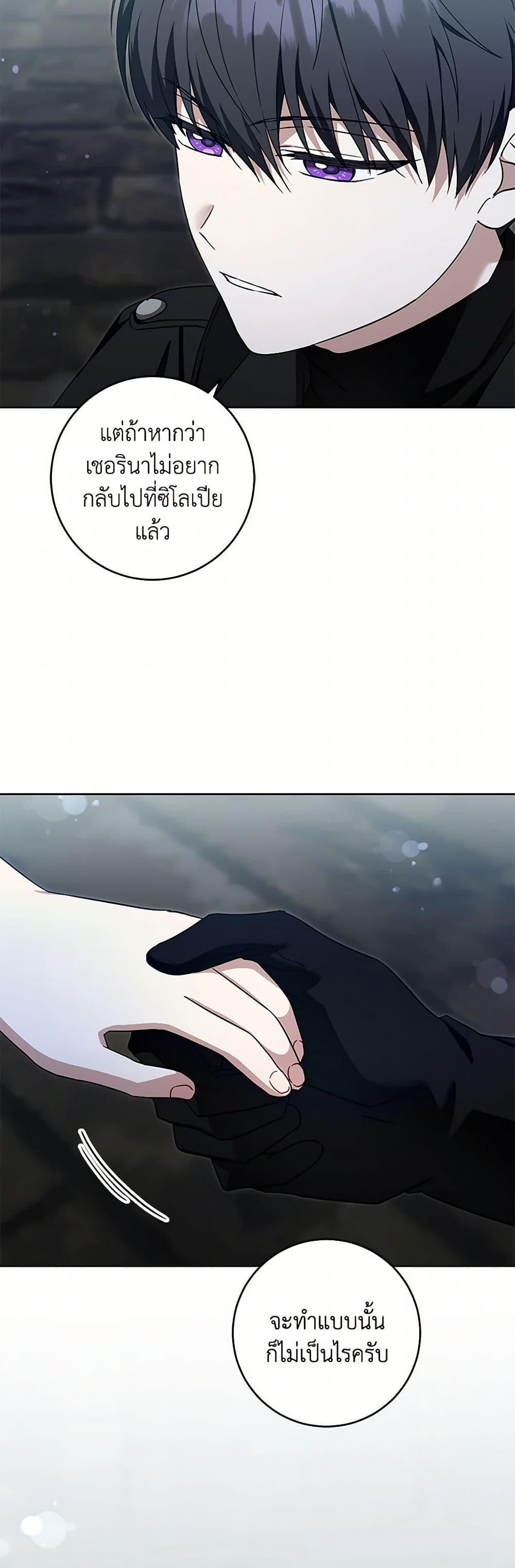 Manga-lc-com อ่านมังงะ อ่านการ์ตูน ออนไลน์ ฟรี Please Give Me the Pacifier ตอนที่ 1 2 3 4 5 6 7 8 9 10 11 12 13 14 ฟรี ไม่มีโฆษณา Manga-lc - อ่าน มังงะ อ่าน การ์ตูน ออนไลน์ อ่านมังงะ ฟรี