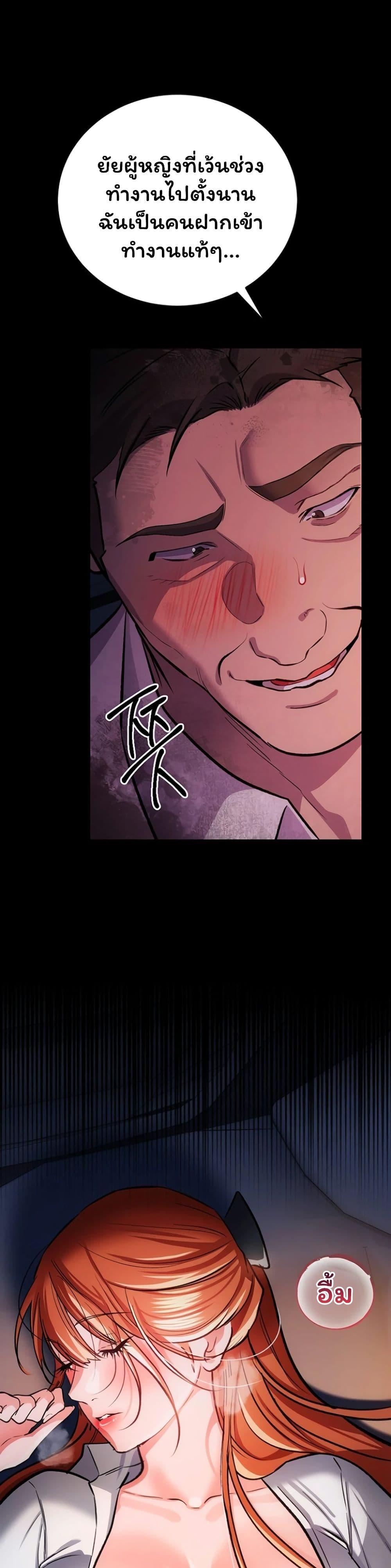 Doujin-Lc- อ่าน โดจิน มังฮวา เกาหลี ญี่ปุ่น จีน แปลไทย Risky Deals ตอนที่ 1 2 3 4 5 6 7 8 9 10 11 12 13 14 ฟรี ไม่มีโฆษณา อ่าน โดจิน Manhwa เกาหลี ญี่ปุ่น จีน เรามีครบ คัดมาให้เน้นๆ โดจิน 18+ รับประกันความฟินโดย  Doujin Lc