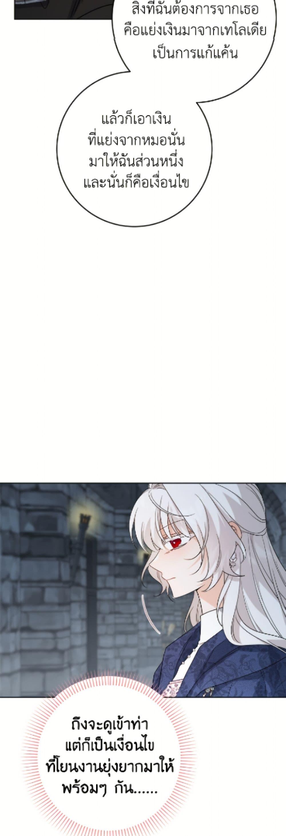 Manga-lc-com อ่านมังงะ อ่านการ์ตูน ออนไลน์ ฟรี The Male Lead is in Charge of the Successor ตอนที่ 1 2 3 4 5 6 7 8 9 10 11 12 13 14 ฟรี ไม่มีโฆษณา Manga-lc - อ่าน มังงะ อ่าน การ์ตูน ออนไลน์ อ่านมังงะ ฟรี