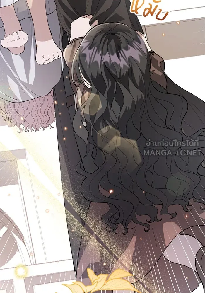 ป๊ะป๋าขา หนูลาแล้ว ตอนที่ 5 รูปที่ 18