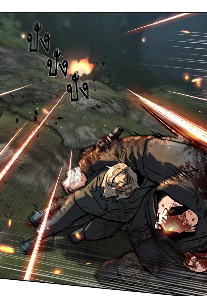 พี่ชายสายบอดี้การ์ด ตอนที่ 248 รูปที่ 115