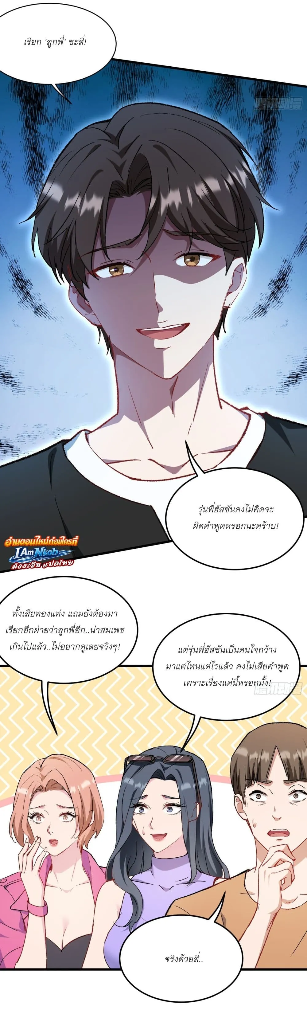 Manga-lc-com อ่านมังงะ อ่านการ์ตูน ออนไลน์ ฟรี Became a Billionaire After Dog Licking Improperly ตอนที่ 1 2 3 4 5 6 7 8 9 10 11 12 13 14 ฟรี ไม่มีโฆษณา Manga-lc - อ่าน มังงะ อ่าน การ์ตูน ออนไลน์ อ่านมังงะ ฟรี
