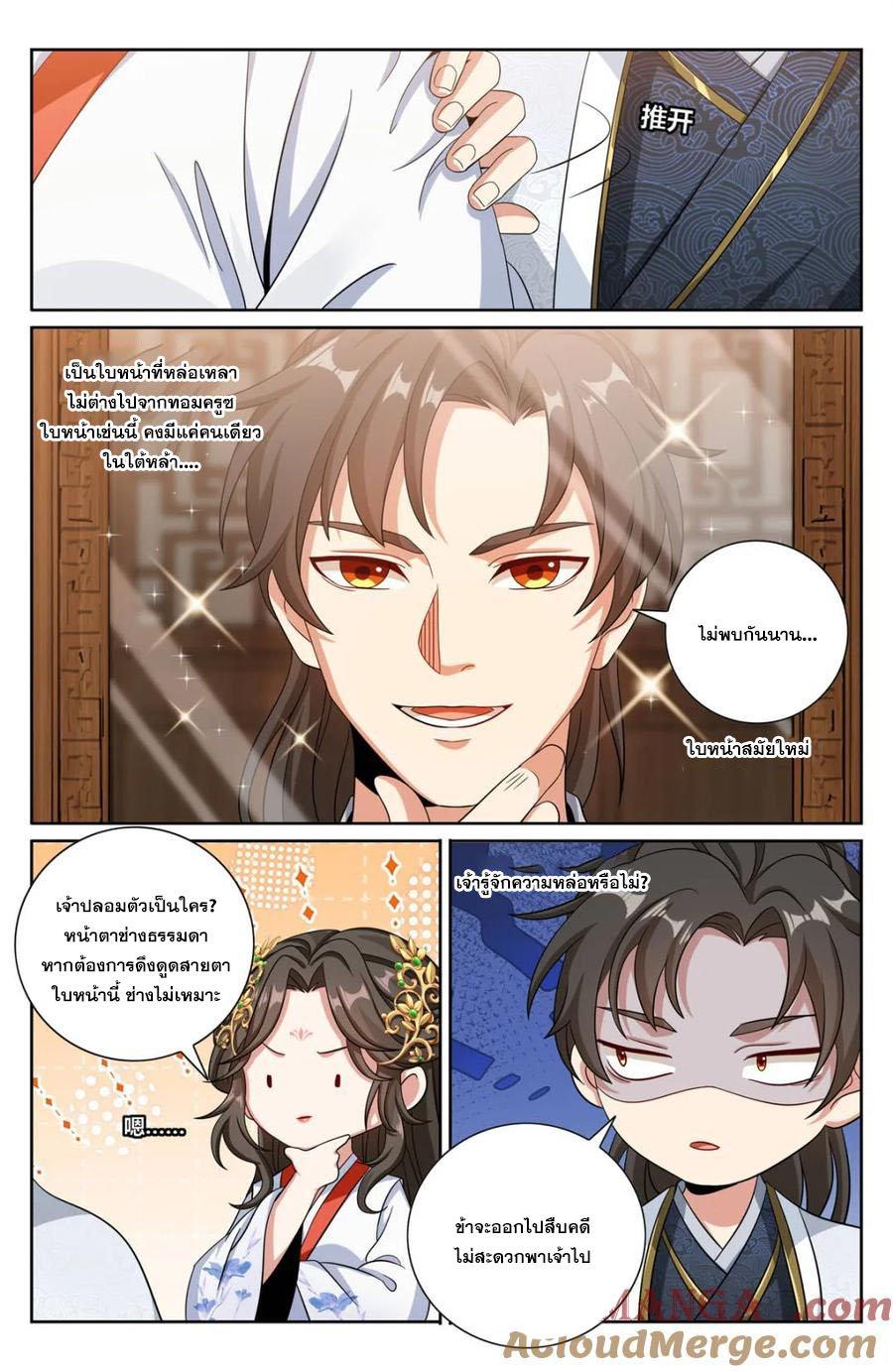Manga-lc-com อ่านมังงะ อ่านการ์ตูน ออนไลน์ ฟรี Nightwatcher ตอนที่ 1 2 3 4 5 6 7 8 9 10 11 12 13 14 ฟรี ไม่มีโฆษณา Manga-lc - อ่าน มังงะ อ่าน การ์ตูน ออนไลน์ อ่านมังงะ ฟรี