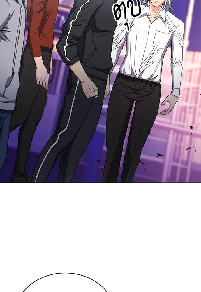 ดรูอิดแห่งสถานีโซล ตอนที่ 85 รูปที่ 100