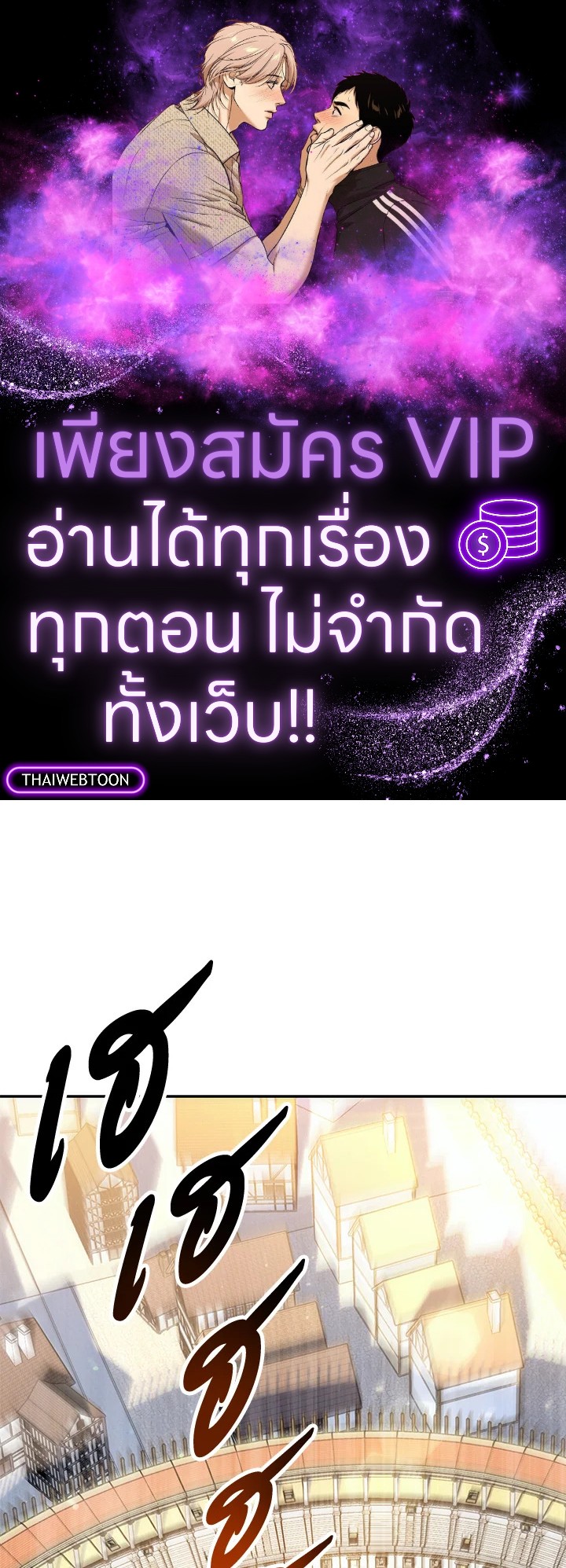 พลทหารโครงกระดูกผู้ม ตอนที่ 168 รูปที่ 1