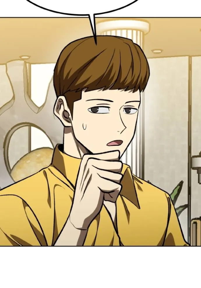 ราชาแห่งอ็อกทากอน ตอนที่ 129 รูปที่ 22