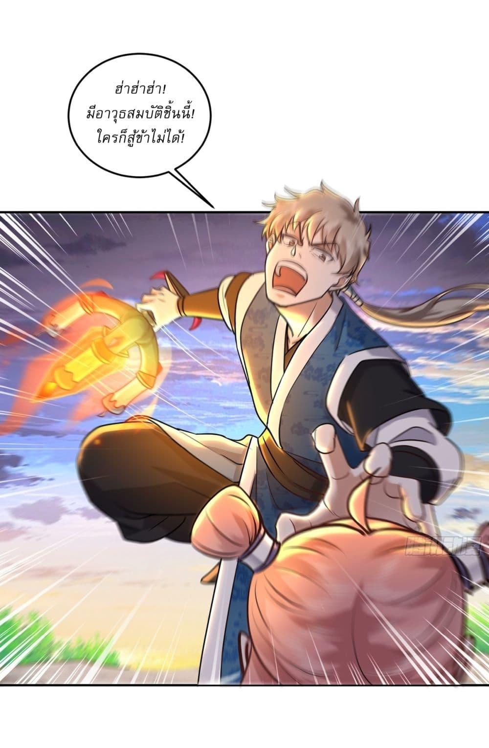 Manga-lc-com อ่านมังงะ อ่านการ์ตูน ออนไลน์ ฟรี As An Immortal, I Only Practice Forbidden Arts ตอนที่ 1 2 3 4 5 6 7 8 9 10 11 12 13 14 ฟรี ไม่มีโฆษณา Manga-lc - อ่าน มังงะ อ่าน การ์ตูน ออนไลน์ อ่านมังงะ ฟรี