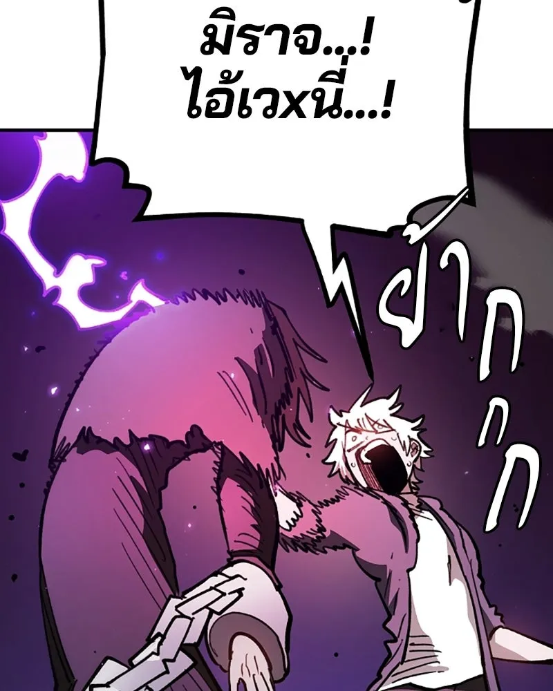 Player ตอนที่ 221 รูปที่ 77