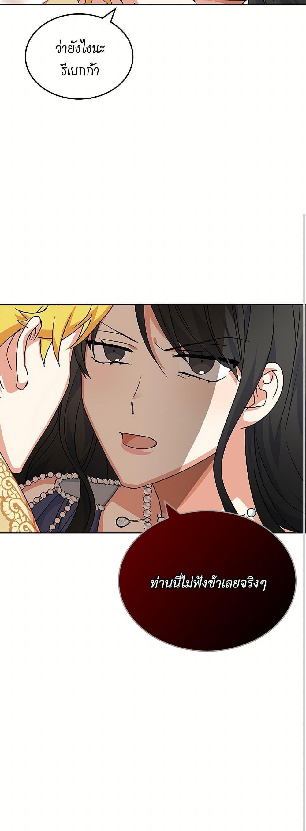 Manga-lc-com อ่านมังงะ อ่านการ์ตูน ออนไลน์ ฟรี The Antagonist’s Pet ตอนที่ 1 2 3 4 5 6 7 8 9 10 11 12 13 14 ฟรี ไม่มีโฆษณา Manga-lc - อ่าน มังงะ อ่าน การ์ตูน ออนไลน์ อ่านมังงะ ฟรี