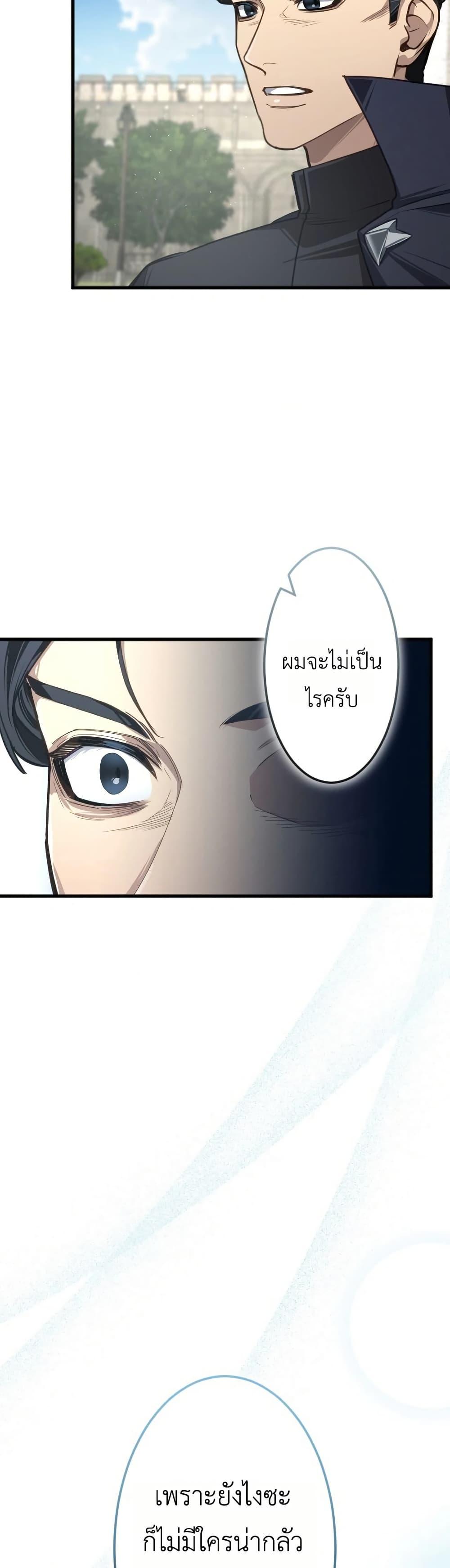 Manga-lc-com อ่านมังงะ อ่านการ์ตูน ออนไลน์ ฟรี The Magic Theory of the Regressed Sword Saint ตอนที่ 1 2 3 4 5 6 7 8 9 10 11 12 13 14 ฟรี ไม่มีโฆษณา Manga-lc - อ่าน มังงะ อ่าน การ์ตูน ออนไลน์ อ่านมังงะ ฟรี