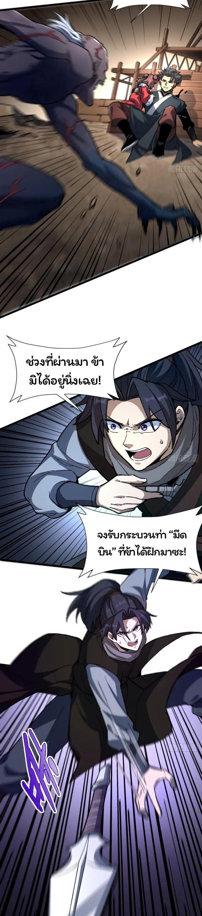 Manga-lc-com อ่านมังงะ อ่านการ์ตูน ออนไลน์ ฟรี Becoming a God, Starting as water monkey ตอนที่ 1 2 3 4 5 6 7 8 9 10 11 12 13 14 ฟรี ไม่มีโฆษณา Manga-lc - อ่าน มังงะ อ่าน การ์ตูน ออนไลน์ อ่านมังงะ ฟรี