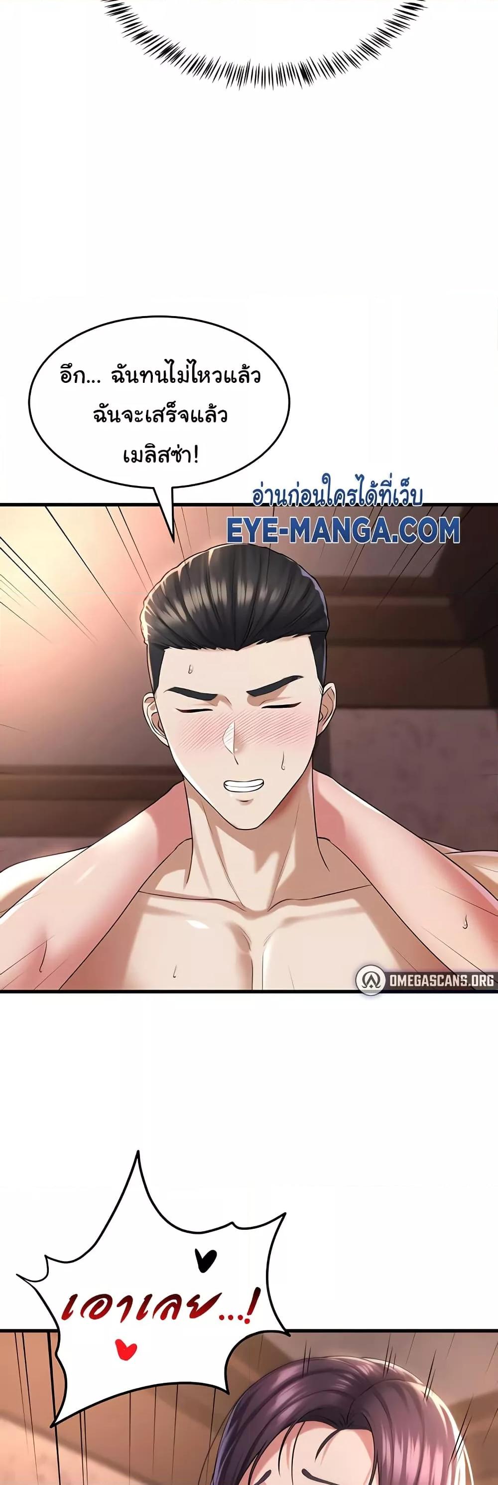 Doujin-Lc- อ่าน โดจิน มังฮวา เกาหลี ญี่ปุ่น จีน แปลไทย The Warrior Became an Academy Professor After Divorce ตอนที่ 1 2 3 4 5 6 7 8 9 10 11 12 13 14 ฟรี ไม่มีโฆษณา อ่าน โดจิน Manhwa เกาหลี ญี่ปุ่น จีน เรามีครบ คัดมาให้เน้นๆ โดจิน 18+ รับประกันความฟินโดย  Doujin Lc