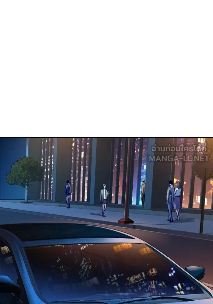 พี่ชายสายบอดี้การ์ด ตอนที่ 188 รูปที่ 6