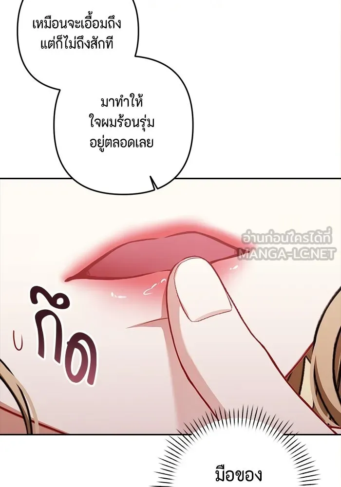 ละครชีวิตลิขิตรัก ตอนที่ 40 รูปที่ 33