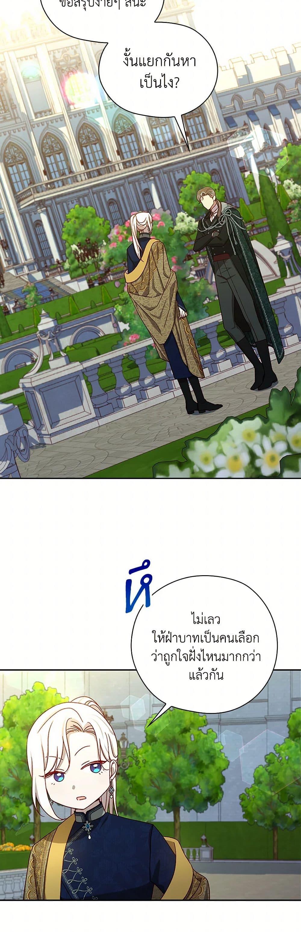 Manga-lc-com อ่านมังงะ อ่านการ์ตูน ออนไลน์ ฟรี Surviving As A Maid ตอนที่ 1 2 3 4 5 6 7 8 9 10 11 12 13 14 ฟรี ไม่มีโฆษณา Manga-lc - อ่าน มังงะ อ่าน การ์ตูน ออนไลน์ อ่านมังงะ ฟรี