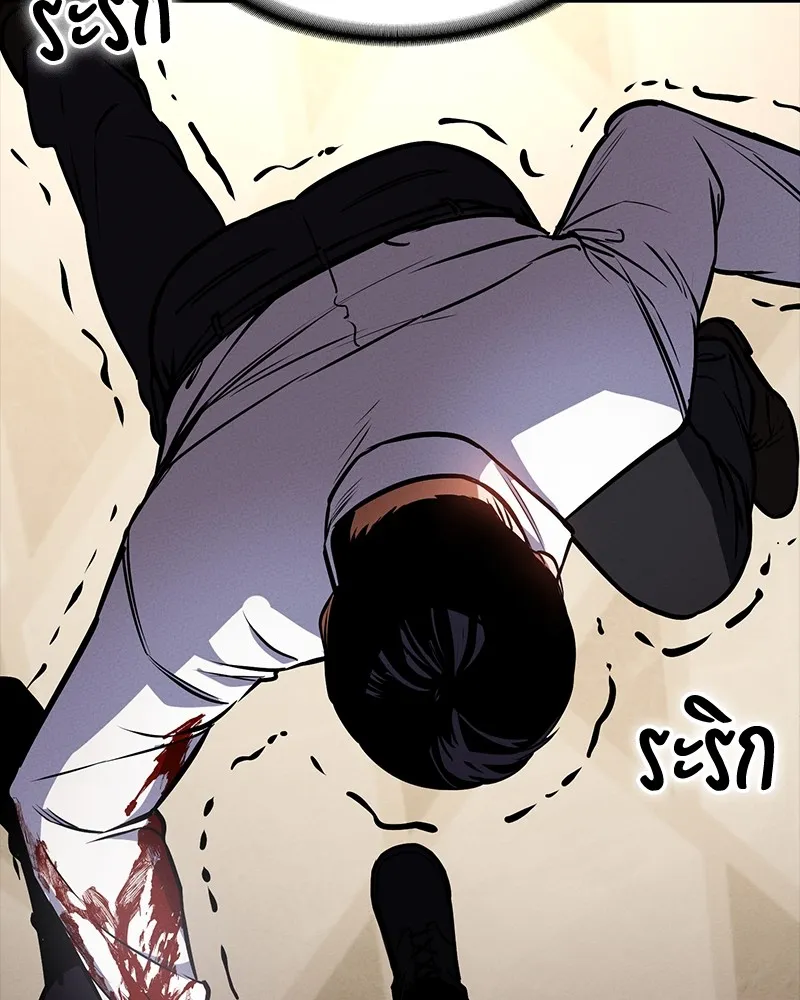 มือสังหารพันธุ์อมตะ ตอนที่ 10 รูปที่ 34