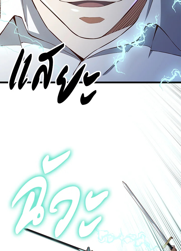 Manga-lc-com อ่านมังงะ อ่านการ์ตูน ออนไลน์ ฟรี The Lord of Coins ตอนที่ 1 2 3 4 5 6 7 8 9 10 11 12 13 14 ฟรี ไม่มีโฆษณา Manga-lc - อ่าน มังงะ อ่าน การ์ตูน ออนไลน์ อ่านมังงะ ฟรี