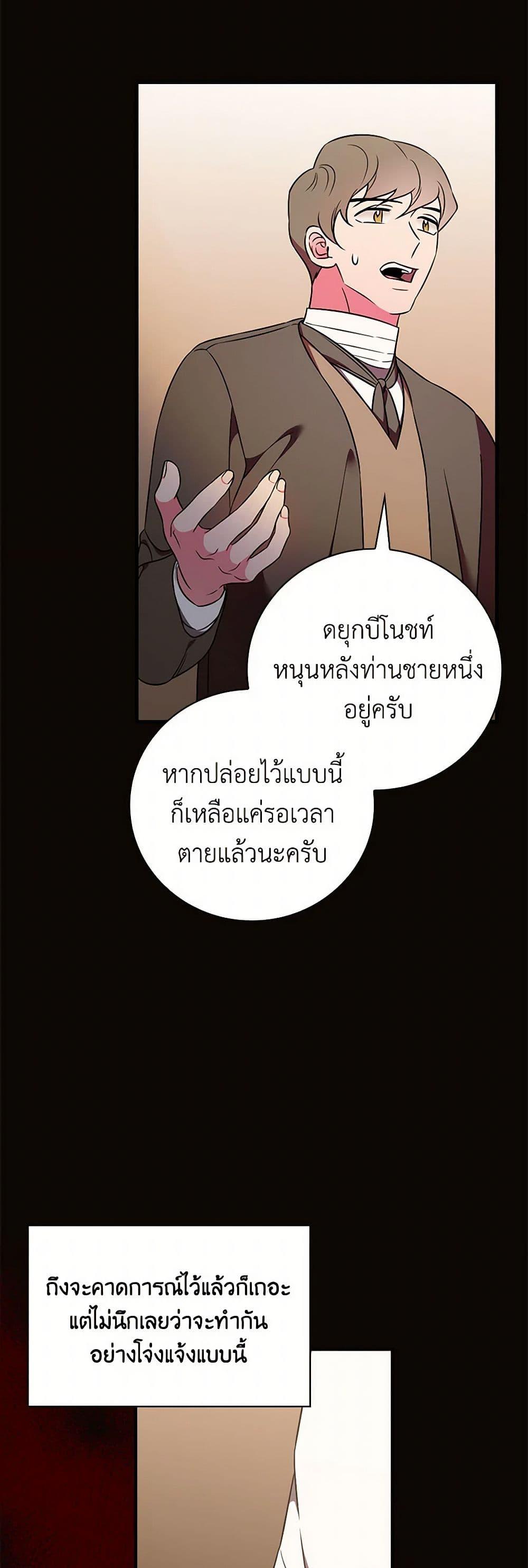 Manga-lc-com อ่านมังงะ อ่านการ์ตูน ออนไลน์ ฟรี Duchess in the Glass House ตอนที่ 1 2 3 4 5 6 7 8 9 10 11 12 13 14 ฟรี ไม่มีโฆษณา Manga-lc - อ่าน มังงะ อ่าน การ์ตูน ออนไลน์ อ่านมังงะ ฟรี