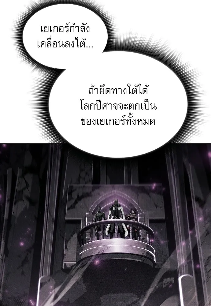 ครัวผู้กล้าท้าให้ชิม ตอนที่ 48 รูปที่ 44