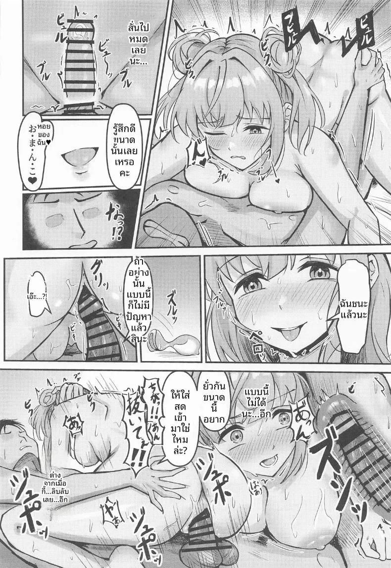 Doujin-Lc- อ่าน โดจิน มังฮวา เกาหลี ญี่ปุ่น จีน แปลไทย เรื่องราวความสัมพันธ์อันลึกซึ้งของโคซึเอะ (Ixianim) ตอนที่ 1 2 3 4 5 6 7 8 9 10 11 12 13 14 ฟรี ไม่มีโฆษณา อ่าน โดจิน Manhwa เกาหลี ญี่ปุ่น จีน เรามีครบ คัดมาให้เน้นๆ โดจิน 18+ รับประกันความฟินโดย  Doujin Lc