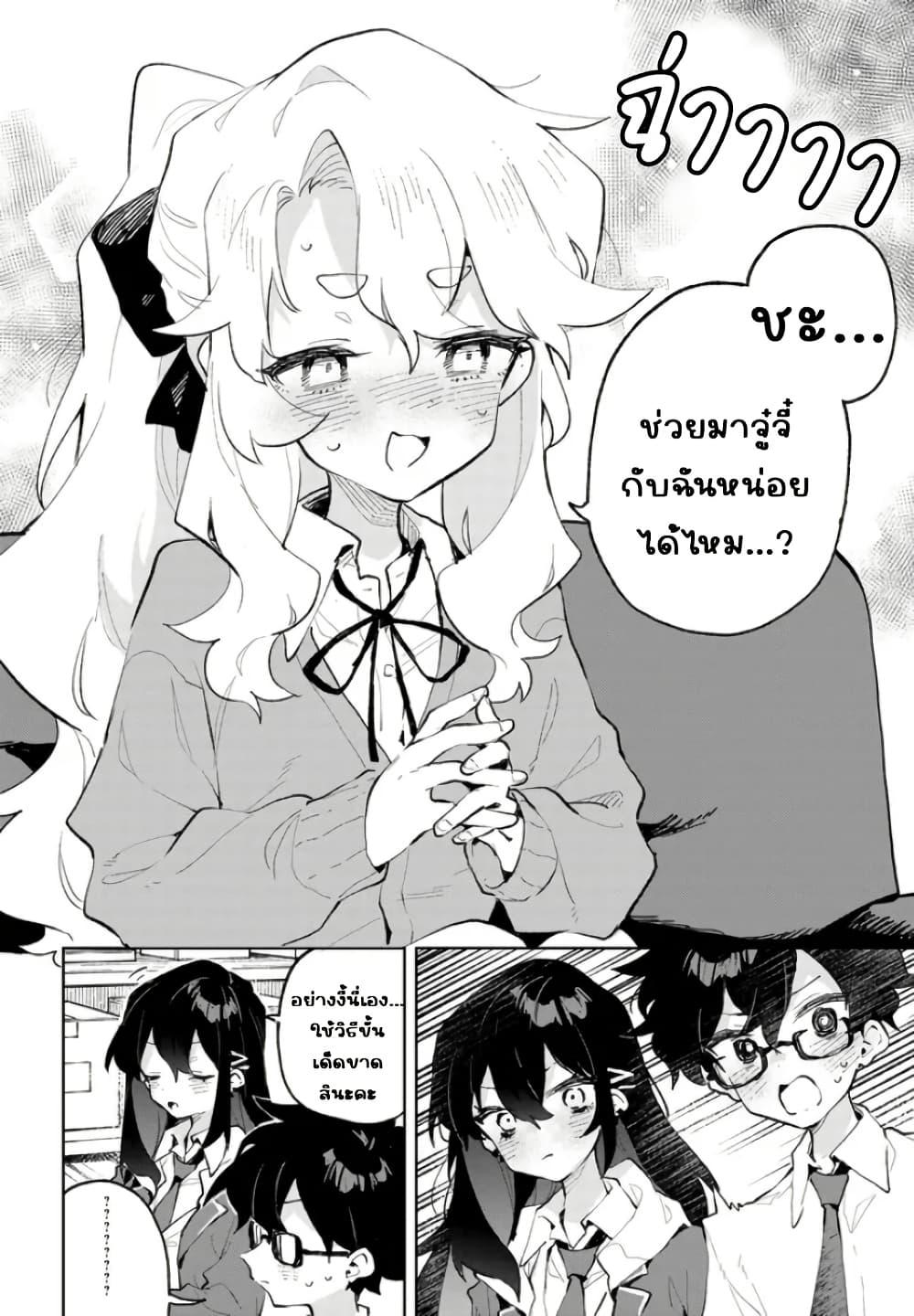 Manga-lc-com อ่านมังงะ อ่านการ์ตูน ออนไลน์ ฟรี Kimi no Love wo Misetekure! ตอนที่ 1 2 3 4 5 6 7 8 9 10 11 12 13 14 ฟรี ไม่มีโฆษณา Manga-lc - อ่าน มังงะ อ่าน การ์ตูน ออนไลน์ อ่านมังงะ ฟรี