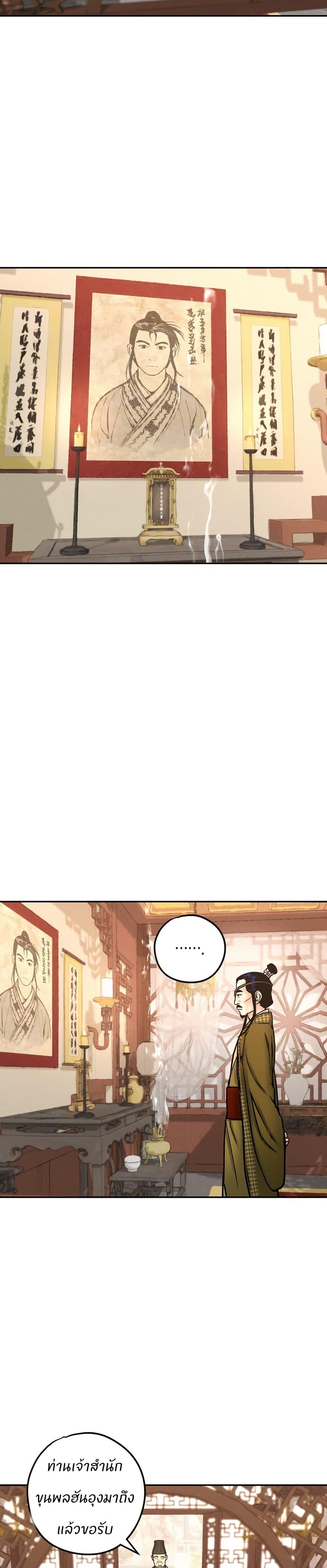 Manga-lc-com อ่านมังงะ อ่านการ์ตูน ออนไลน์ ฟรี Battle of the Martial Masters ตอนที่ 1 2 3 4 5 6 7 8 9 10 11 12 13 14 ฟรี ไม่มีโฆษณา Manga-lc - อ่าน มังงะ อ่าน การ์ตูน ออนไลน์ อ่านมังงะ ฟรี