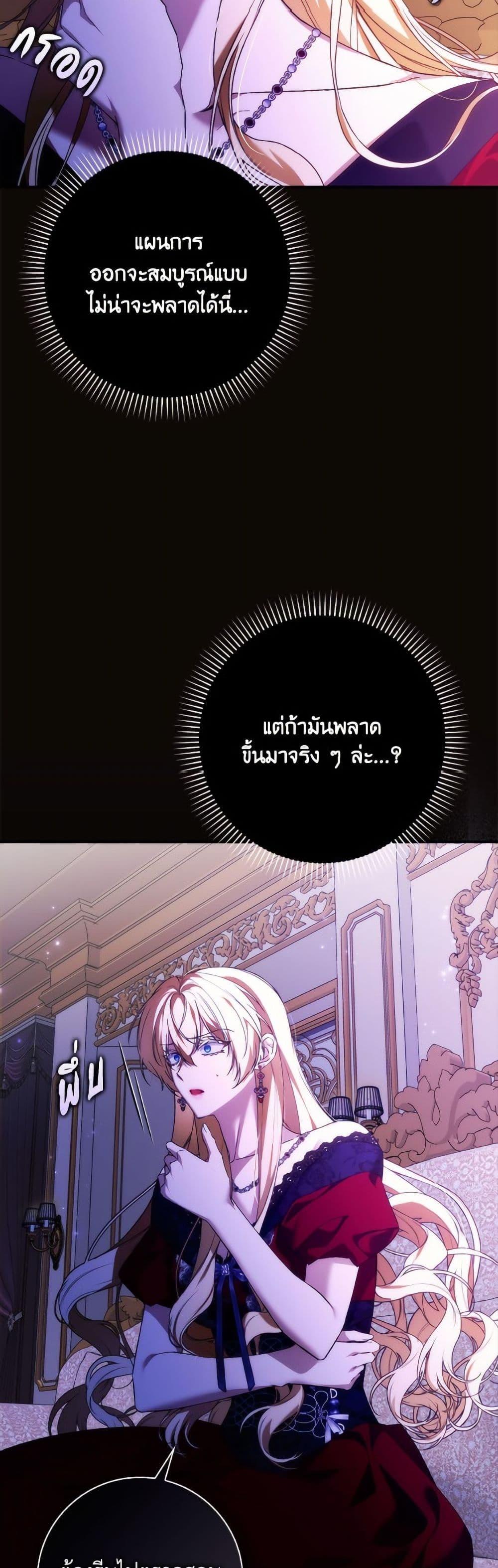 Manga-lc-com อ่านมังงะ อ่านการ์ตูน ออนไลน์ ฟรี I Won’t Pick Up The Trash I Threw Away Again ตอนที่ 1 2 3 4 5 6 7 8 9 10 11 12 13 14 ฟรี ไม่มีโฆษณา Manga-lc - อ่าน มังงะ อ่าน การ์ตูน ออนไลน์ อ่านมังงะ ฟรี