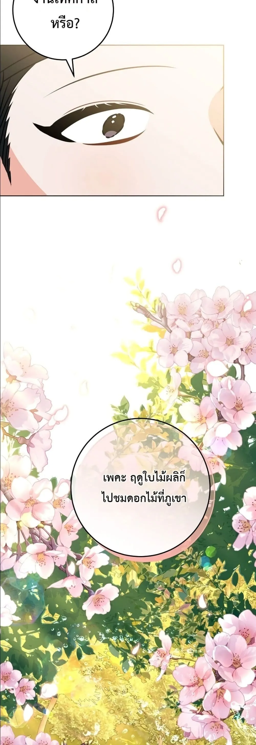Manga-lc-com อ่านมังงะ อ่านการ์ตูน ออนไลน์ ฟรี The Princess’s Guide to a Perfect Life ตอนที่ 1 2 3 4 5 6 7 8 9 10 11 12 13 14 ฟรี ไม่มีโฆษณา Manga-lc - อ่าน มังงะ อ่าน การ์ตูน ออนไลน์ อ่านมังงะ ฟรี