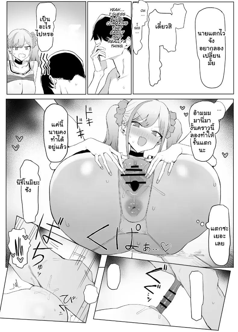 Doujin-Lc- อ่าน โดจิน มังฮวา เกาหลี ญี่ปุ่น จีน แปลไทย 3 ตอนที่ 1 2 3 4 5 6 7 8 9 10 11 12 13 14 ฟรี ไม่มีโฆษณา อ่าน โดจิน Manhwa เกาหลี ญี่ปุ่น จีน เรามีครบ คัดมาให้เน้นๆ โดจิน 18+ รับประกันความฟินโดย  Doujin Lc