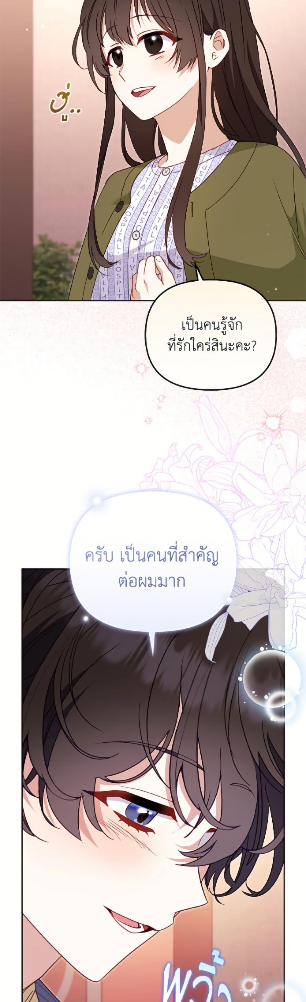 Manga-lc-com อ่านมังงะ อ่านการ์ตูน ออนไลน์ ฟรี I’m Being Raised by Villains ตอนที่ 1 2 3 4 5 6 7 8 9 10 11 12 13 14 ฟรี ไม่มีโฆษณา Manga-lc - อ่าน มังงะ อ่าน การ์ตูน ออนไลน์ อ่านมังงะ ฟรี