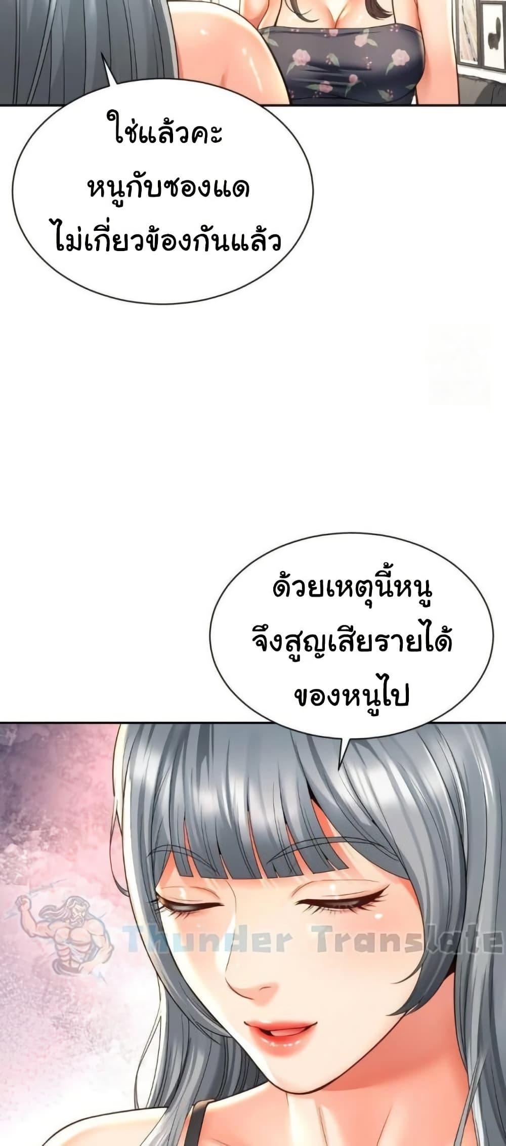 Doujin-Lc- อ่าน โดจิน มังฮวา เกาหลี ญี่ปุ่น จีน แปลไทย Friend’s Mom Is Mine ตอนที่ 1 2 3 4 5 6 7 8 9 10 11 12 13 14 ฟรี ไม่มีโฆษณา อ่าน โดจิน Manhwa เกาหลี ญี่ปุ่น จีน เรามีครบ คัดมาให้เน้นๆ โดจิน 18+ รับประกันความฟินโดย  Doujin Lc