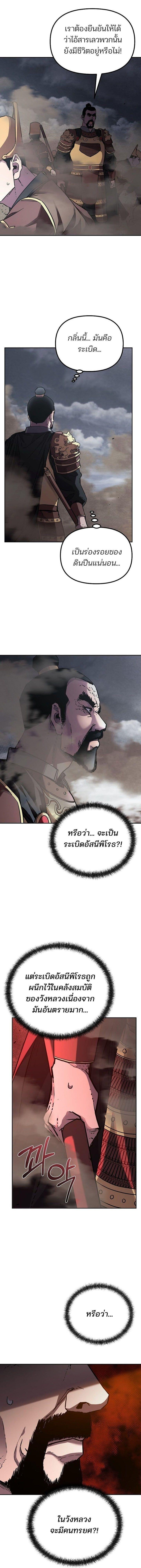 Manga-lc-com อ่านมังงะ อ่านการ์ตูน ออนไลน์ ฟรี The Reborn Ranker Chronicles ตอนที่ 1 2 3 4 5 6 7 8 9 10 11 12 13 14 ฟรี ไม่มีโฆษณา Manga-lc - อ่าน มังงะ อ่าน การ์ตูน ออนไลน์ อ่านมังงะ ฟรี