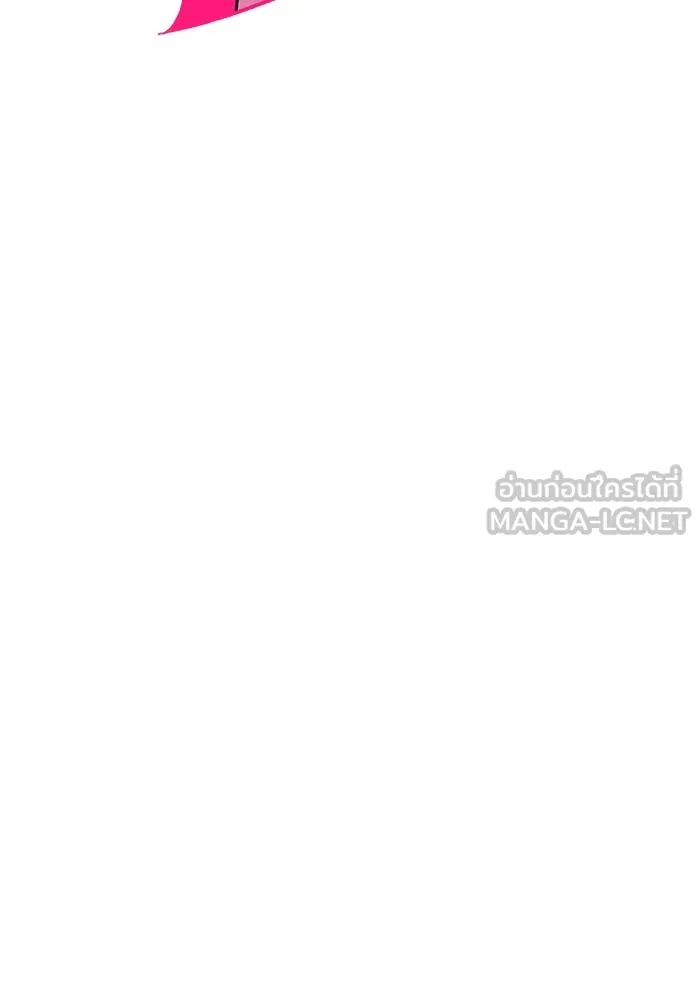 เพื่อนกันมันส์เกิน ตอนที่ 43 รูปที่ 81