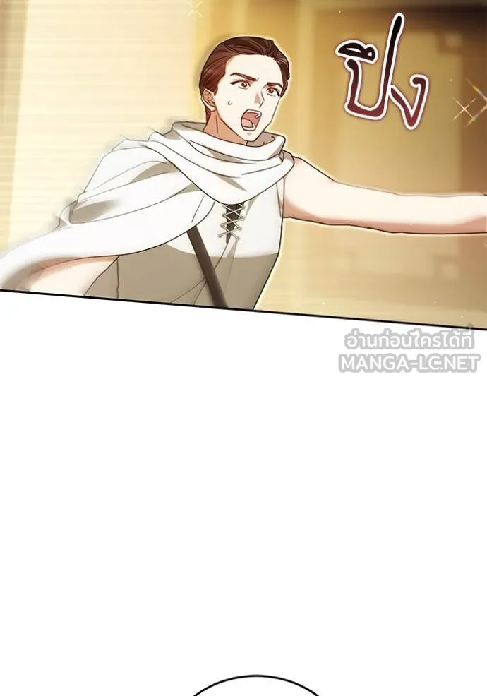 เจ้าสาวอัคนีดำ ตอนที่ 103 รูปที่ 126