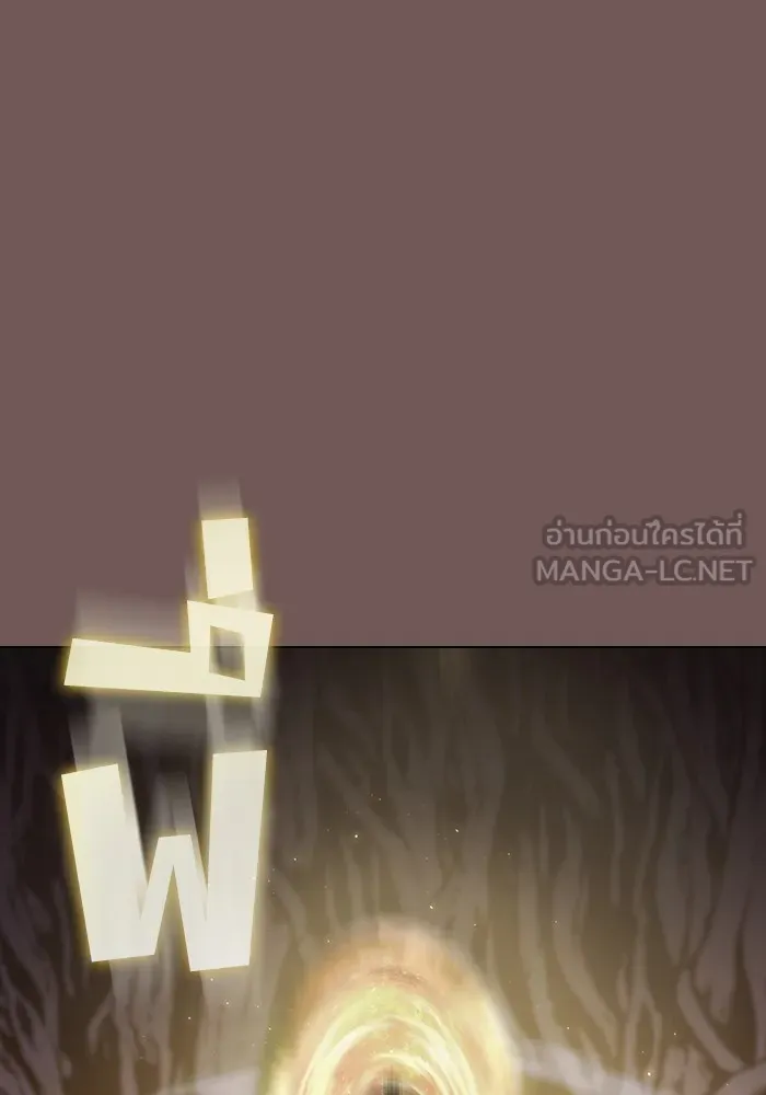 ผู้เล่นขั้นเทพแห่งหอคอยฝึกสอน ตอนที่ 173 รูปที่ 99