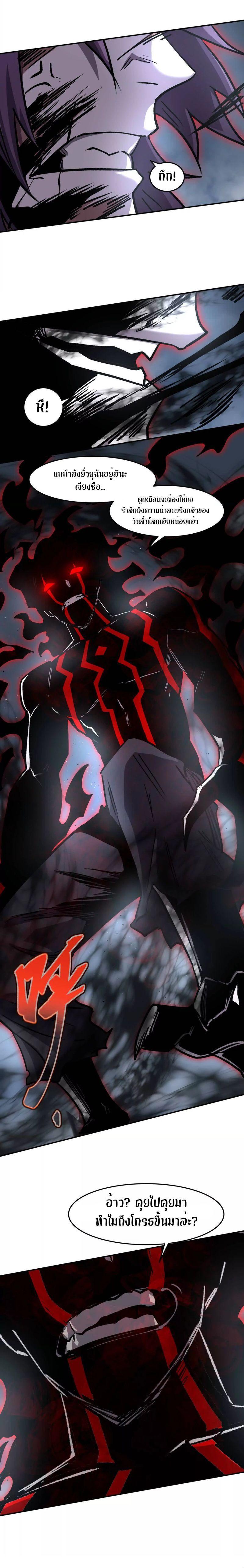 Manga-lc-com อ่านมังงะ อ่านการ์ตูน ออนไลน์ ฟรี Mr.Zombie ตอนที่ 1 2 3 4 5 6 7 8 9 10 11 12 13 14 ฟรี ไม่มีโฆษณา Manga-lc - อ่าน มังงะ อ่าน การ์ตูน ออนไลน์ อ่านมังงะ ฟรี