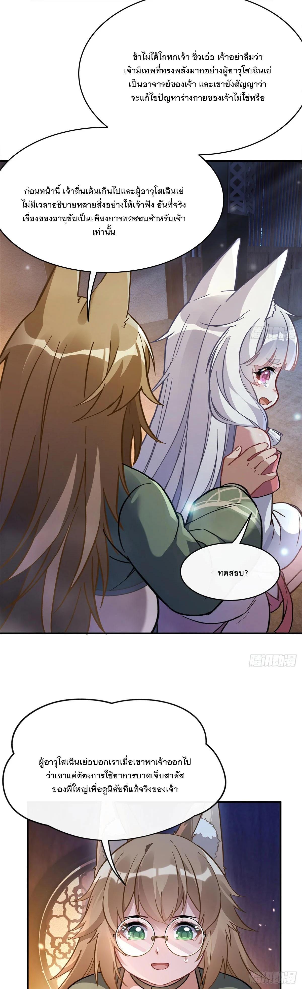 Manga-lc-com อ่านมังงะ อ่านการ์ตูน ออนไลน์ ฟรี My Female Disciples are all Future Masters of the Heavens ตอนที่ 1 2 3 4 5 6 7 8 9 10 11 12 13 14 ฟรี ไม่มีโฆษณา Manga-lc - อ่าน มังงะ อ่าน การ์ตูน ออนไลน์ อ่านมังงะ ฟรี