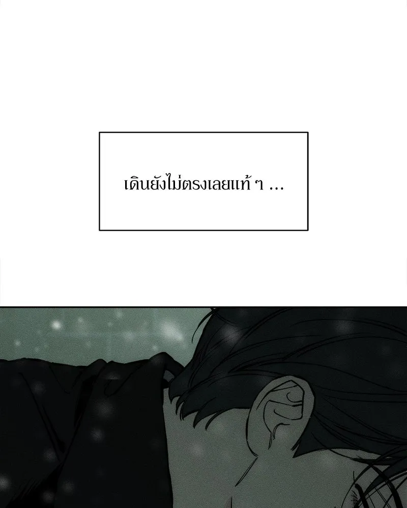 บุปผารุ่มราคะ ตอนที่ 30 รูปที่ 158