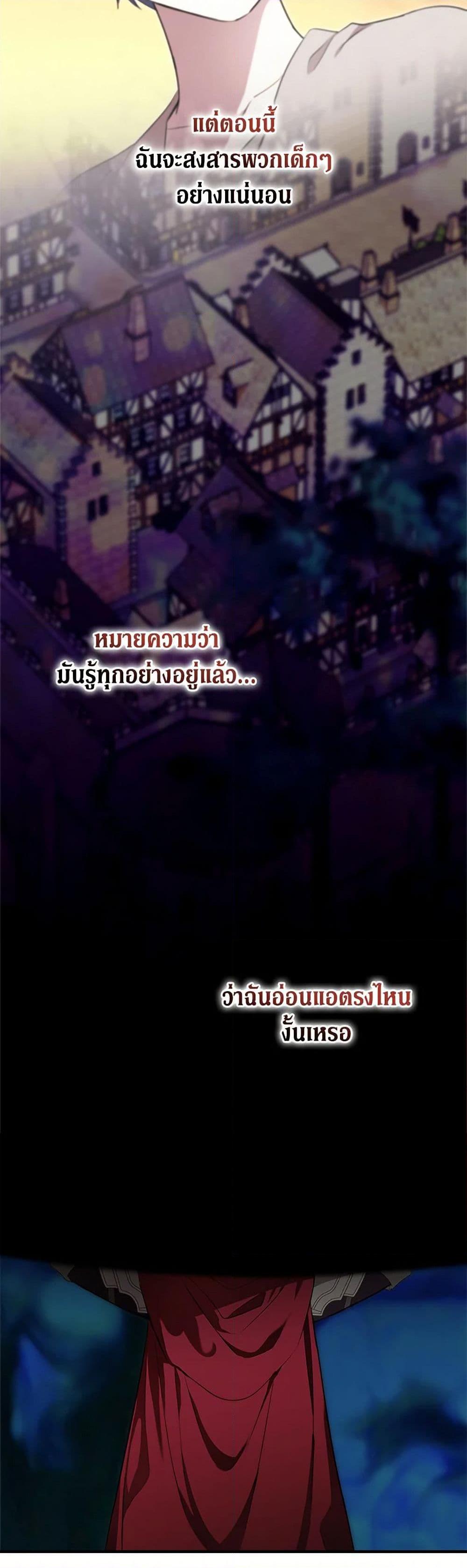 Manga-lc-com อ่านมังงะ อ่านการ์ตูน ออนไลน์ ฟรี I Became the Male Lead’s Stepmother ตอนที่ 1 2 3 4 5 6 7 8 9 10 11 12 13 14 ฟรี ไม่มีโฆษณา Manga-lc - อ่าน มังงะ อ่าน การ์ตูน ออนไลน์ อ่านมังงะ ฟรี
