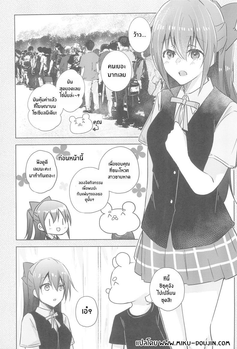 Doujin-Lc- อ่าน โดจิน มังฮวา เกาหลี ญี่ปุ่น จีน แปลไทย เเฟนมีตของชิซุคุจัง(C102) [REINO BLANCO (Haz)] Shizuku Fun meets ตอนที่ 1 2 3 4 5 6 7 8 9 10 11 12 13 14 ฟรี ไม่มีโฆษณา อ่าน โดจิน Manhwa เกาหลี ญี่ปุ่น จีน เรามีครบ คัดมาให้เน้นๆ โดจิน 18+ รับประกันความฟินโดย  Doujin Lc