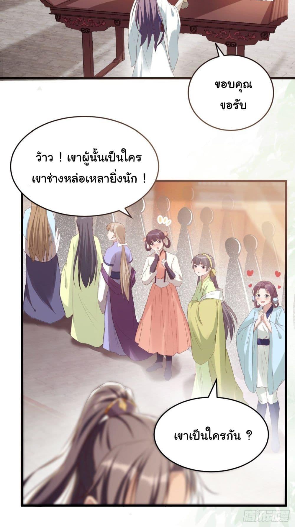 Manga-lc-com อ่านมังงะ อ่านการ์ตูน ออนไลน์ ฟรี Cultivating Immortality Requires a Rich Woman ตอนที่ 1 2 3 4 5 6 7 8 9 10 11 12 13 14 ฟรี ไม่มีโฆษณา Manga-lc - อ่าน มังงะ อ่าน การ์ตูน ออนไลน์ อ่านมังงะ ฟรี
