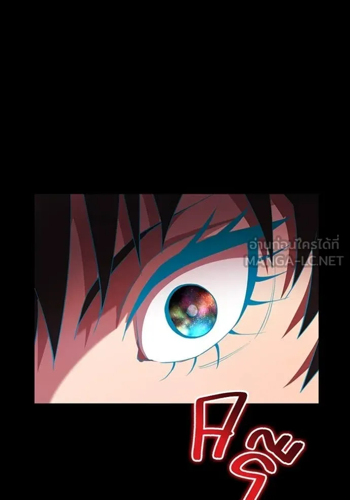 ฮันเตอร์สกิลโกง ตอนที่ 78 รูปที่ 33