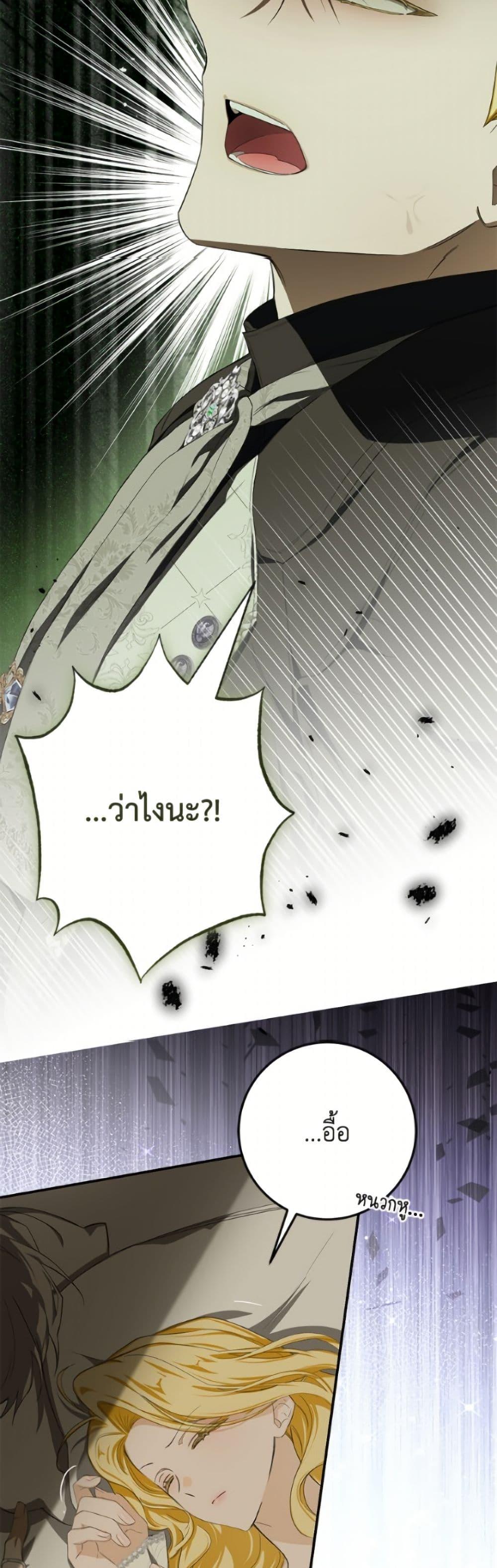 Manga-lc-com อ่านมังงะ อ่านการ์ตูน ออนไลน์ ฟรี I’ve Become the Devil’s Master ตอนที่ 1 2 3 4 5 6 7 8 9 10 11 12 13 14 ฟรี ไม่มีโฆษณา Manga-lc - อ่าน มังงะ อ่าน การ์ตูน ออนไลน์ อ่านมังงะ ฟรี