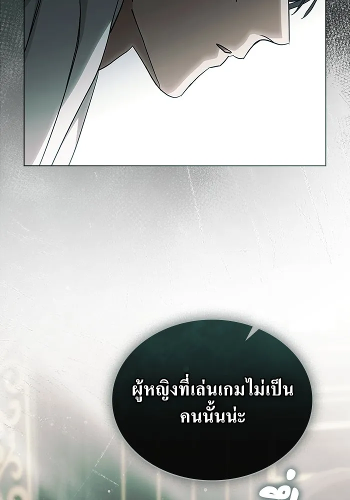 กู้ชีวิตลิขิตท่านเอิร์ล ตอนที่ 61 รูปที่ 25