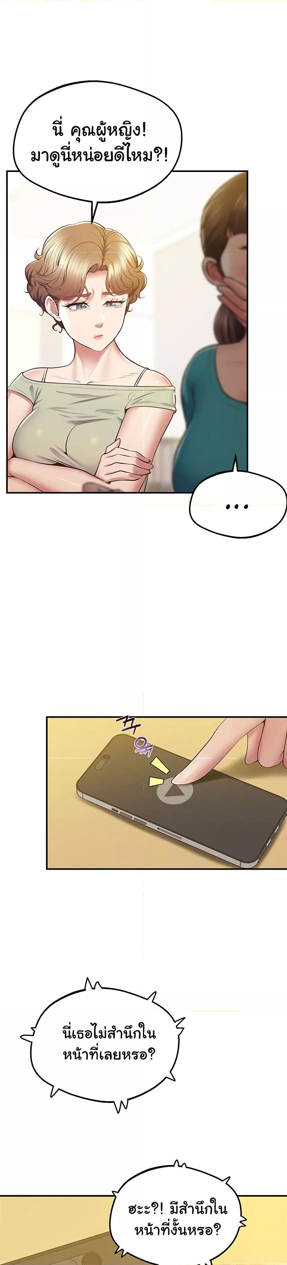Doujin-Lc- อ่าน โดจิน มังฮวา เกาหลี ญี่ปุ่น จีน แปลไทย Absolute Smartwatch ตอนที่ 1 2 3 4 5 6 7 8 9 10 11 12 13 14 ฟรี ไม่มีโฆษณา อ่าน โดจิน Manhwa เกาหลี ญี่ปุ่น จีน เรามีครบ คัดมาให้เน้นๆ โดจิน 18+ รับประกันความฟินโดย  Doujin Lc