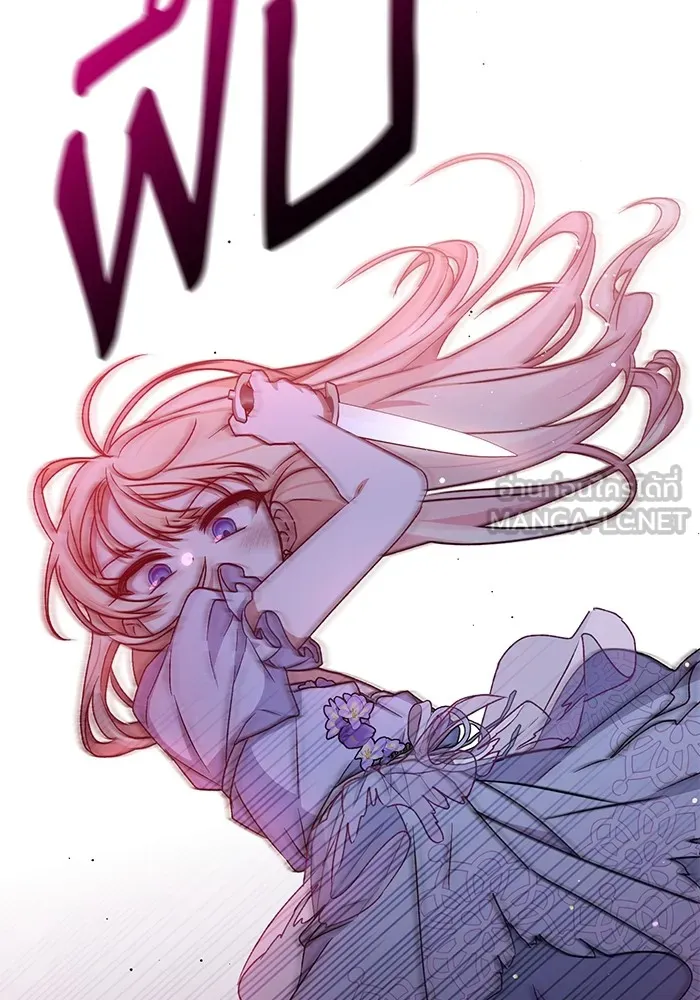 เกิดใหม่คราวนี้ ขอเป็นคนดีดูสักครั้ง ตอนที่ 8 รูปที่ 30