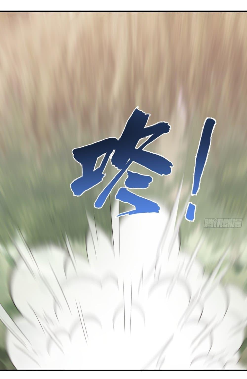 Manga-lc-com อ่านมังงะ อ่านการ์ตูน ออนไลน์ ฟรี Invincible After a Hundred Years of Seclusion ตอนที่ 1 2 3 4 5 6 7 8 9 10 11 12 13 14 ฟรี ไม่มีโฆษณา Manga-lc - อ่าน มังงะ อ่าน การ์ตูน ออนไลน์ อ่านมังงะ ฟรี