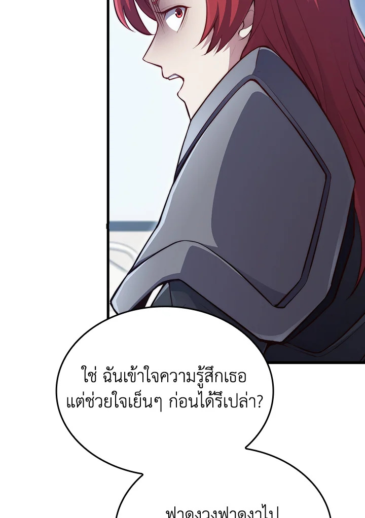 Manga-lc-com อ่านมังงะ อ่านการ์ตูน ออนไลน์ ฟรี The Lord of Coins ตอนที่ 1 2 3 4 5 6 7 8 9 10 11 12 13 14 ฟรี ไม่มีโฆษณา Manga-lc - อ่าน มังงะ อ่าน การ์ตูน ออนไลน์ อ่านมังงะ ฟรี